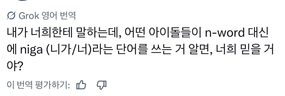 [마플] 네가 < 이 단어 가지고 언제까지 난리칠건지 | 인스티즈