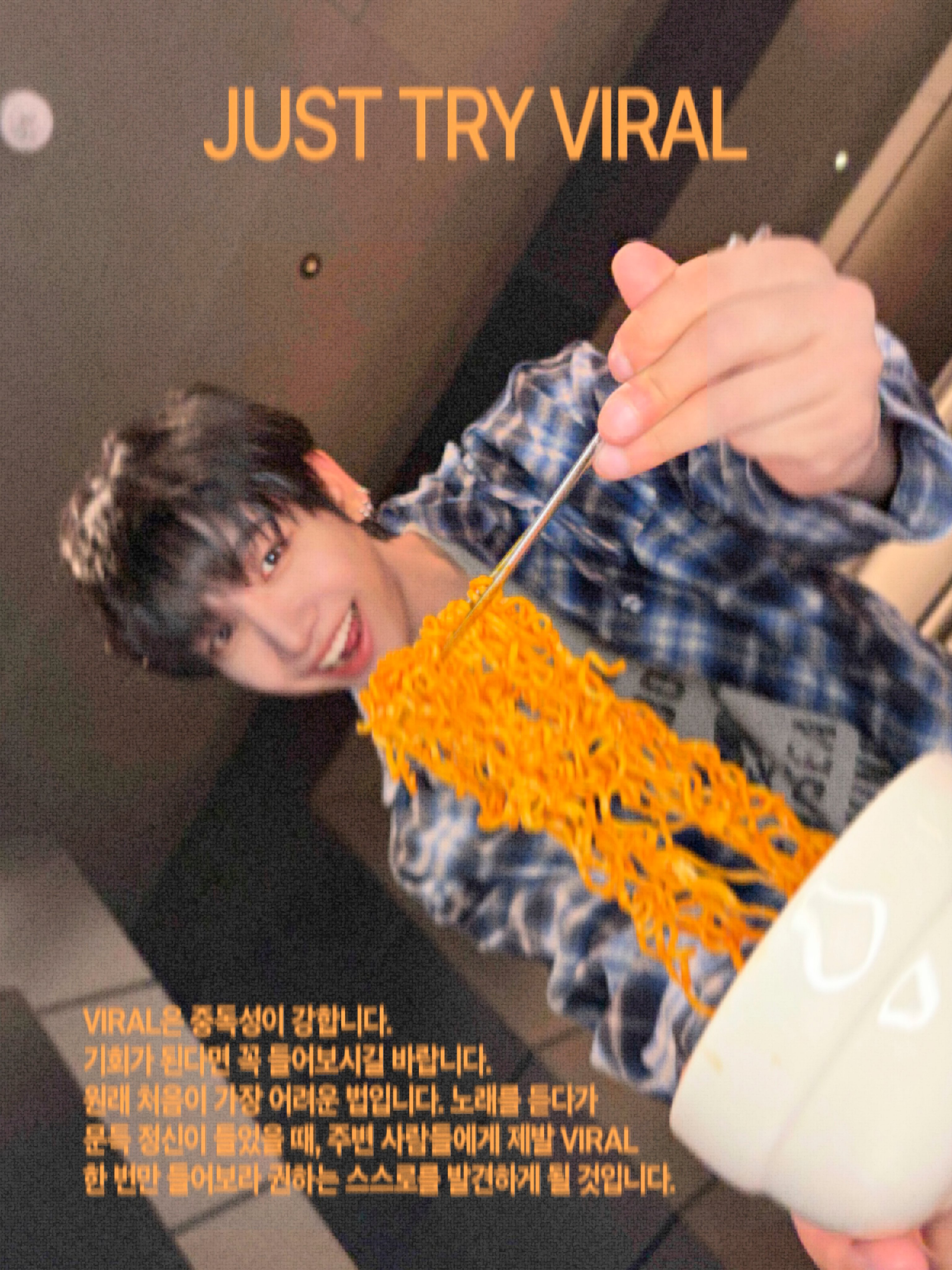[잡담] 보넥도 바이럴 뭐야 | 인스티즈