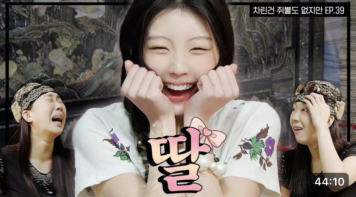 [잡담] 나 원희 차쥐뿔 썸넬 보고 홀린듯이 들어가버림 ㅋㅋ | 인스티즈
