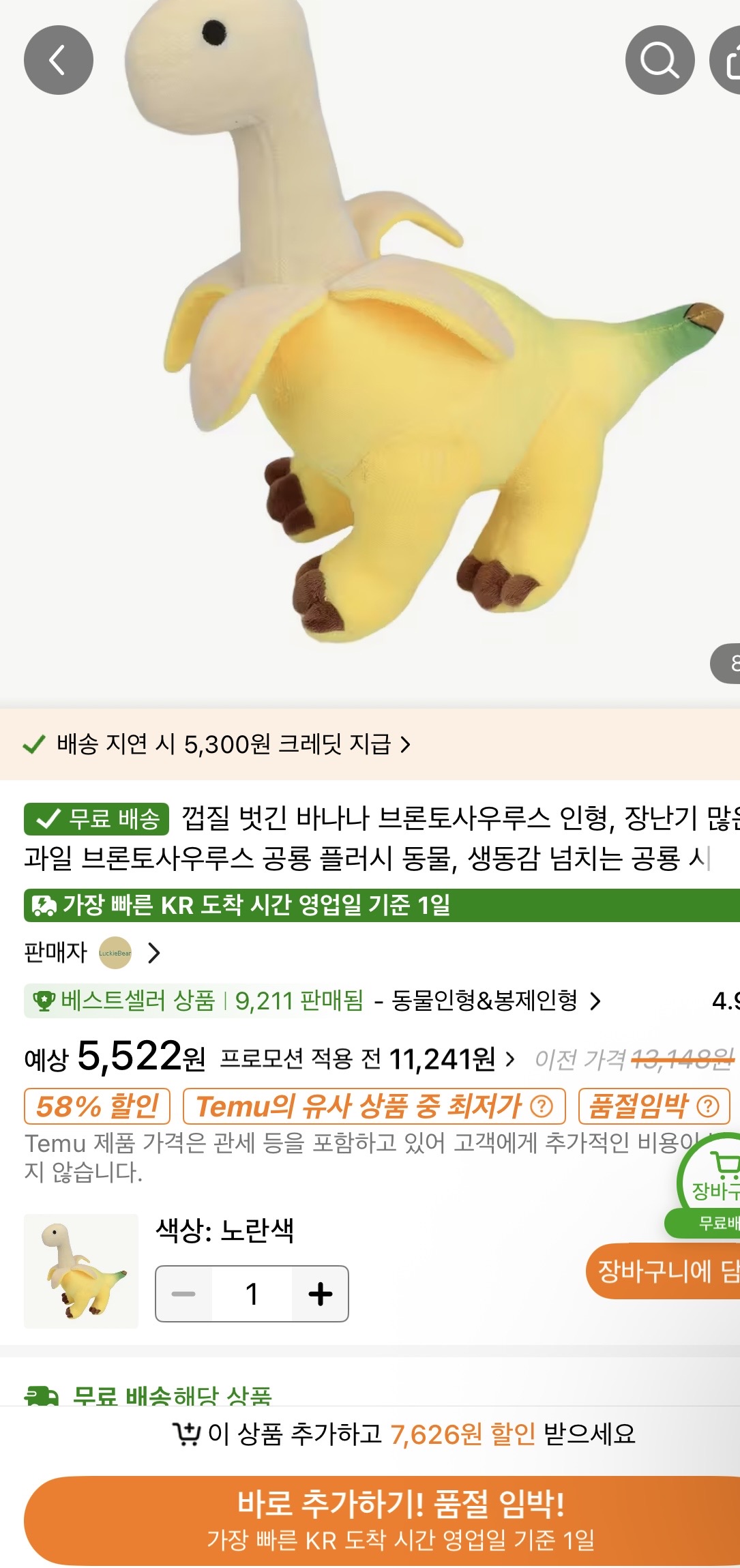 [잡담] 살말? | 인스티즈