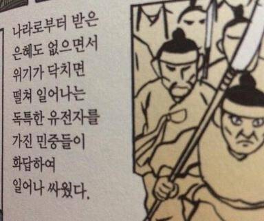 우리나라만 호국불교인거 오져ㅋㅋㅋ | 인스티즈