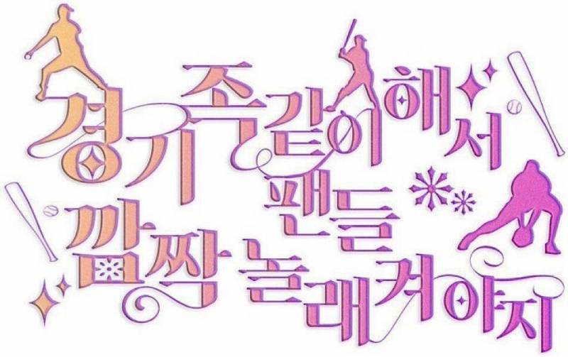 [잡담] 정신 좀 차리자 | 인스티즈