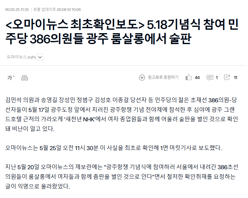 [잡담] 지금 정부주도로 스벅 죽이기 하는게 어이가 없는 이유 | 인스티즈