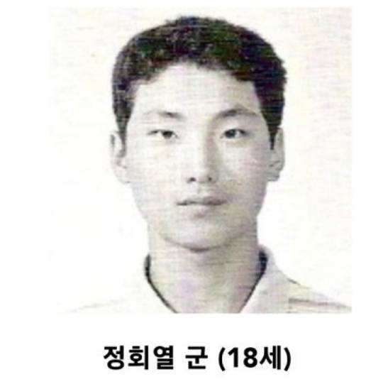 [잡담] 정해영 말랐을때 증명사진 | 인스티즈