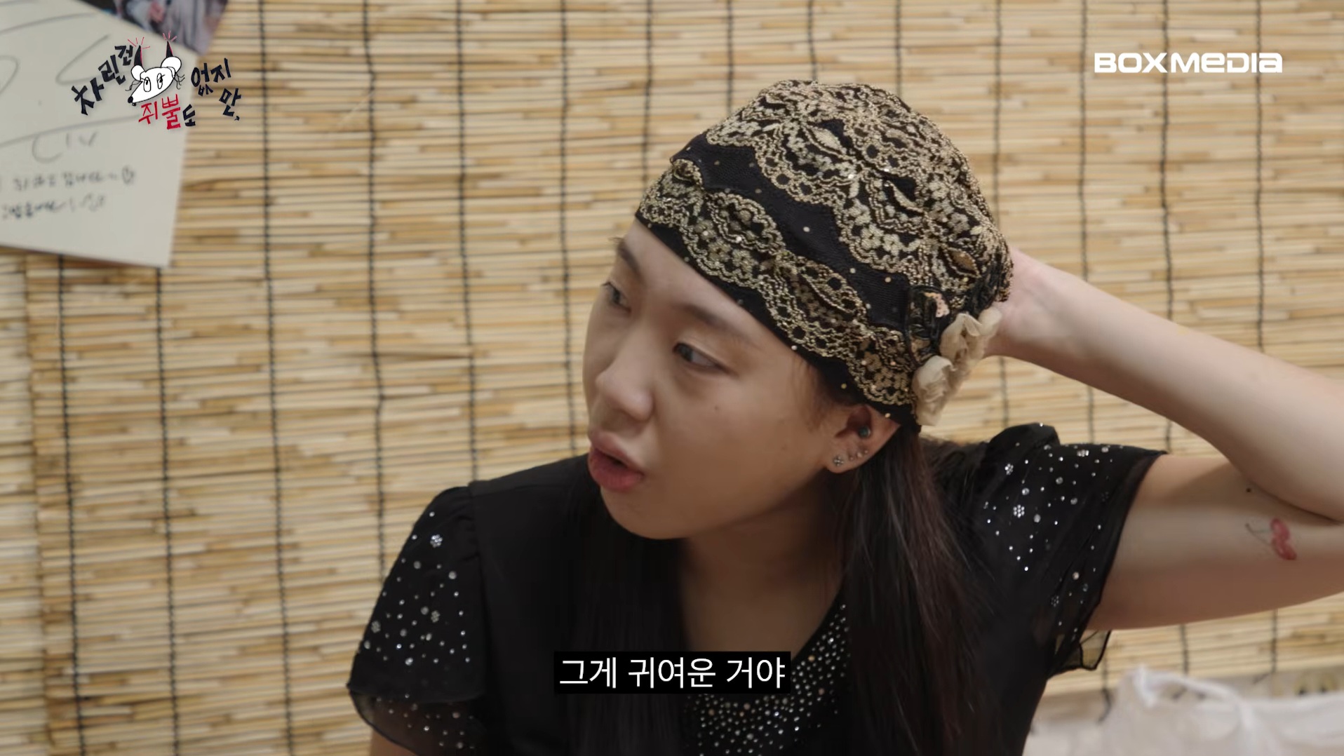 [잡담] 영지가 원희한테 해준 말 ㄹㅇㄹㅇ 극공감 | 인스티즈