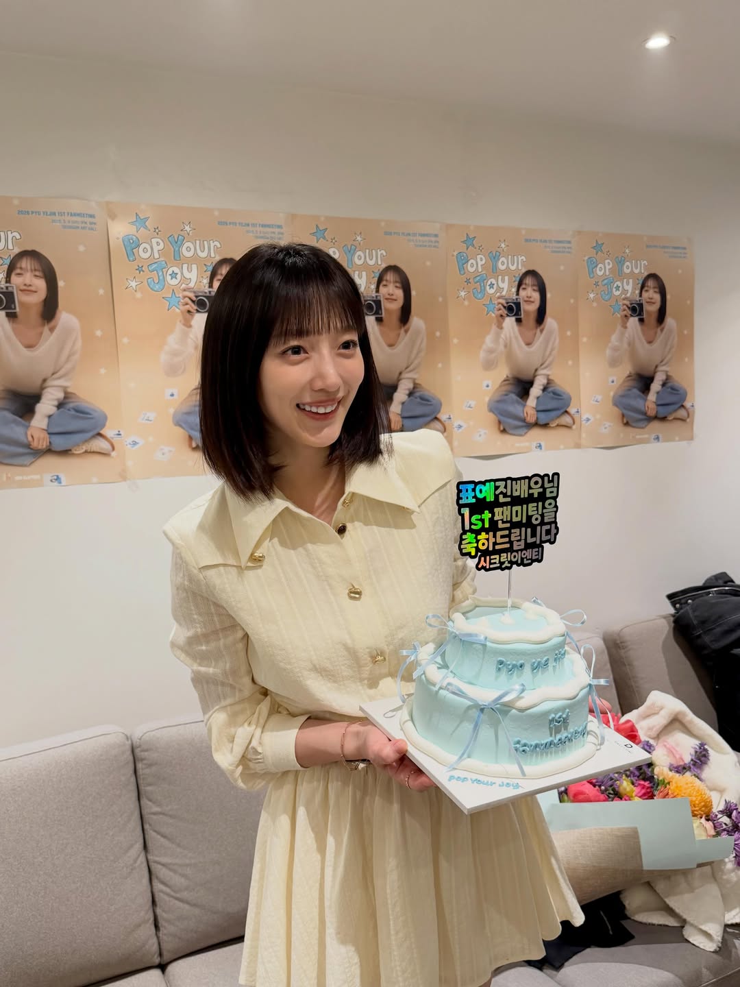 [잡담] 표예진) 260522 표예진 인스타 업뎃 | 인스티즈