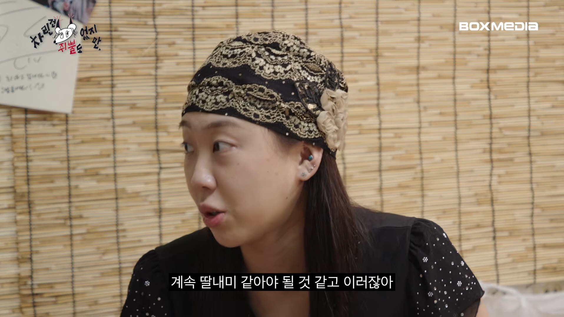 [잡담] 영지가 원희한테 해준 말 ㄹㅇㄹㅇ 극공감 | 인스티즈