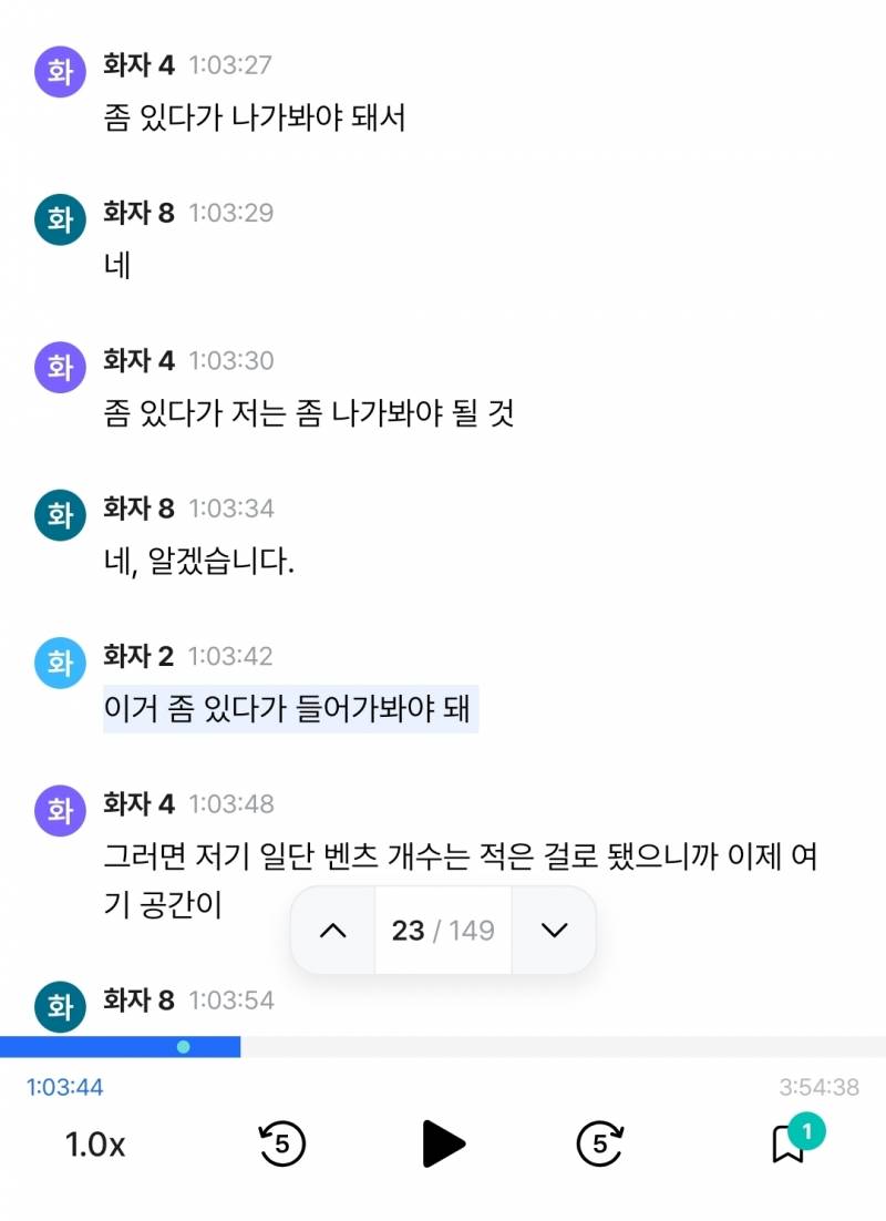 [잡담] 이거는 자기들이 그냥 하기싫어서 도망시도한거임? | 인스티즈