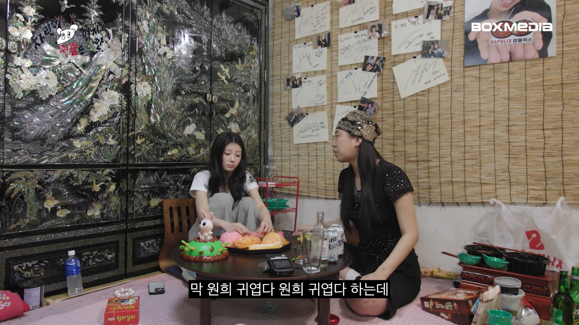 [잡담] 영지가 원희한테 해준 말 ㄹㅇㄹㅇ 극공감 | 인스티즈