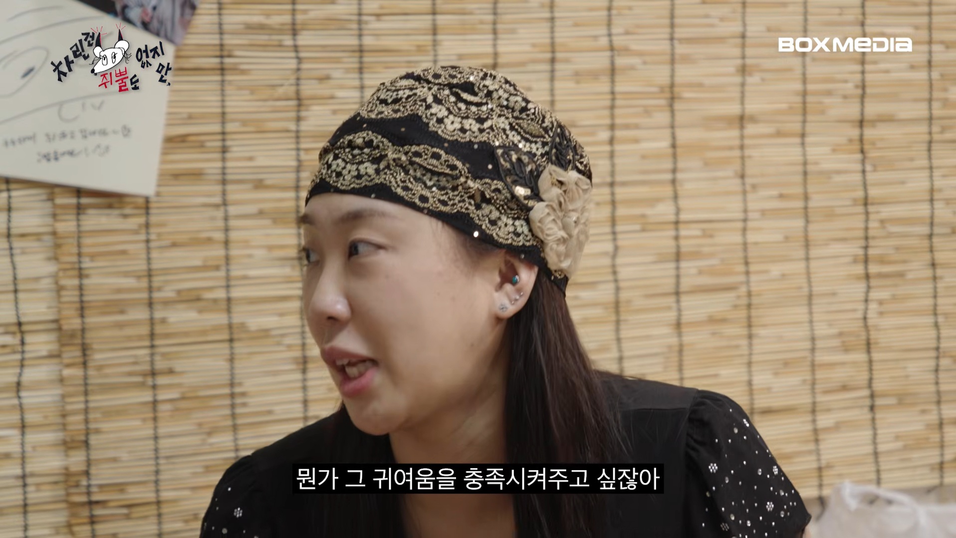 [잡담] 영지가 원희한테 해준 말 ㄹㅇㄹㅇ 극공감 | 인스티즈