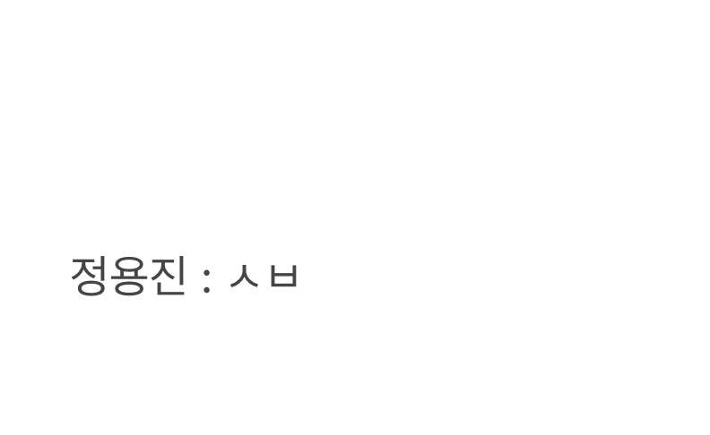 오늘자 스벅 관짝에 못박은 유명인....JPG | 인스티즈
