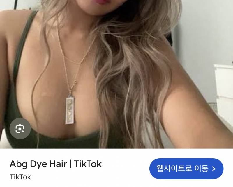 [잡담] 가슴 이 정도면 몇컵이야???? | 인스티즈