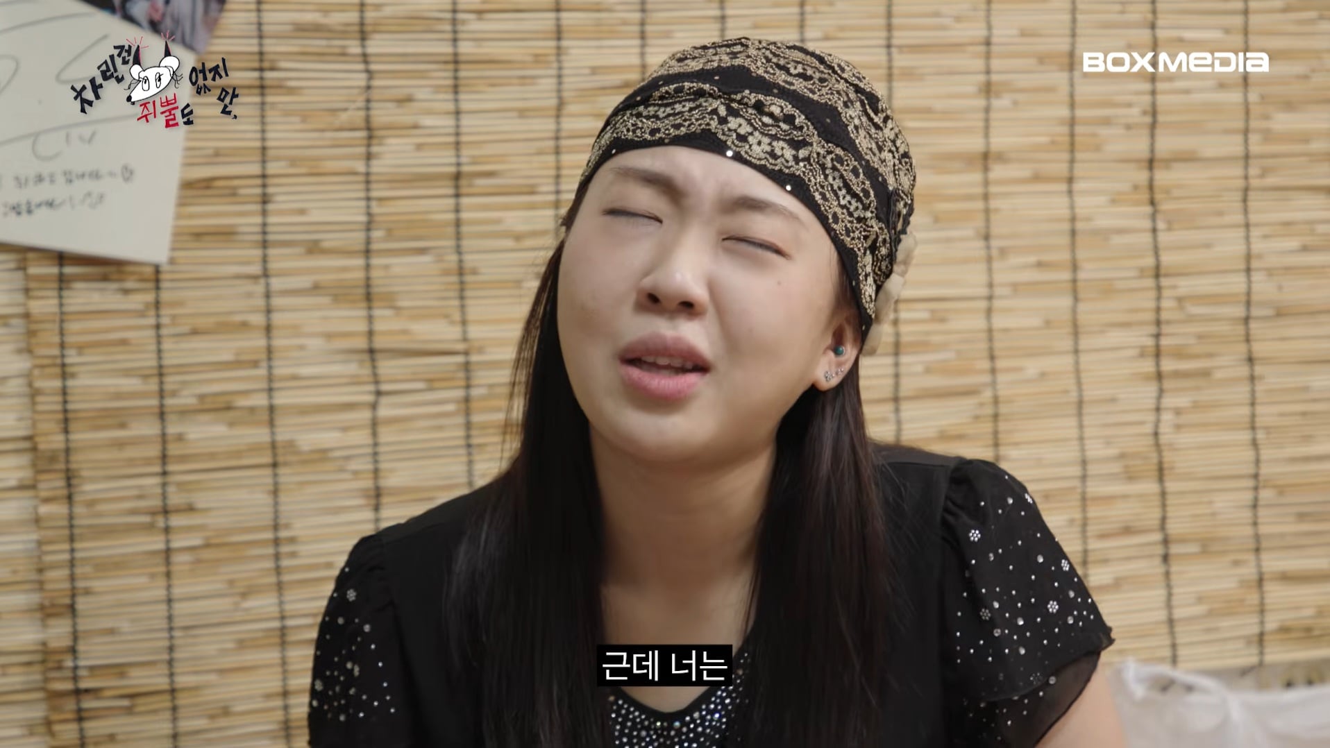 [잡담] 영지가 원희한테 해준 말 ㄹㅇㄹㅇ 극공감 | 인스티즈