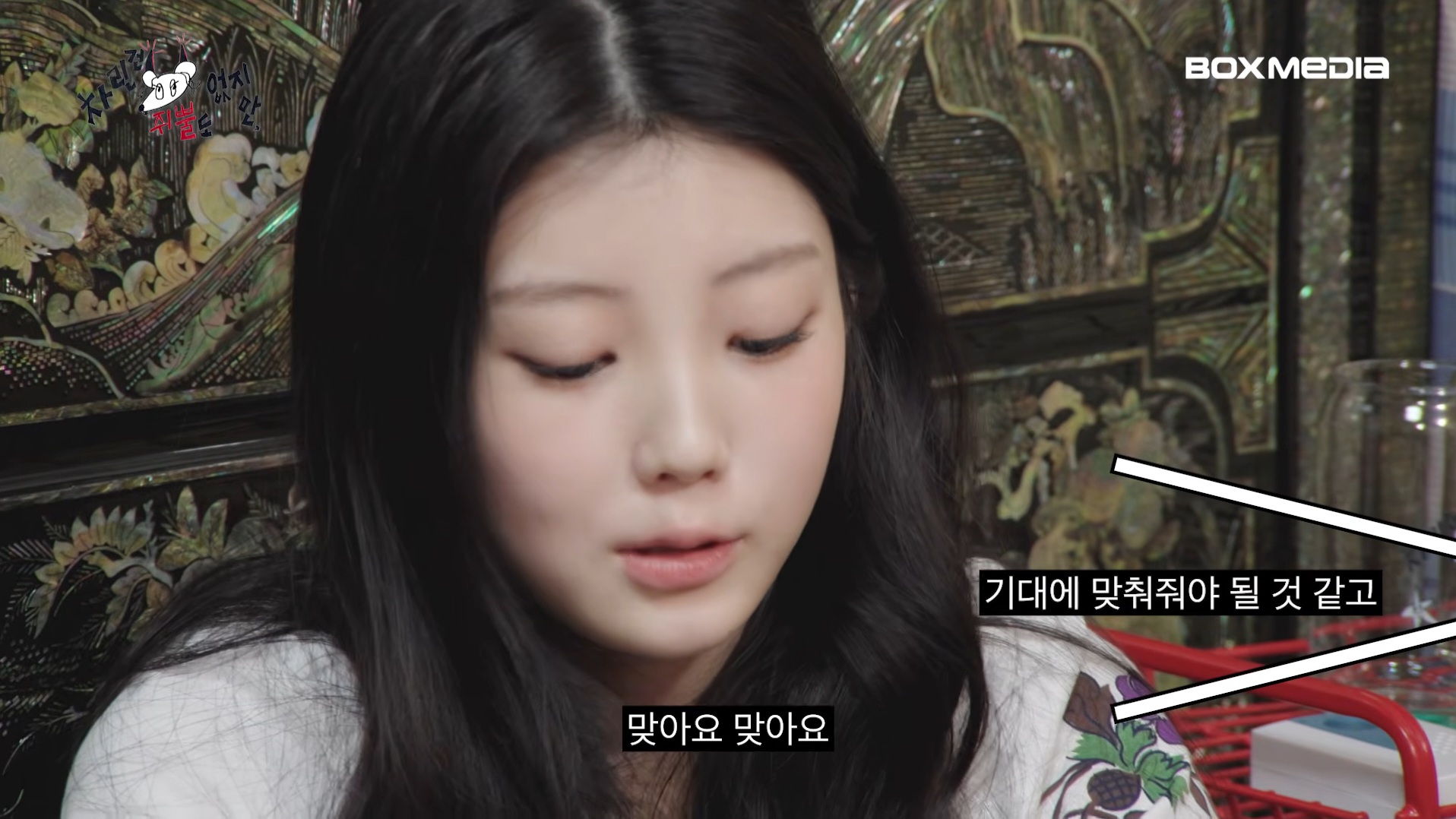 [잡담] 영지가 원희한테 해준 말 ㄹㅇㄹㅇ 극공감 | 인스티즈
