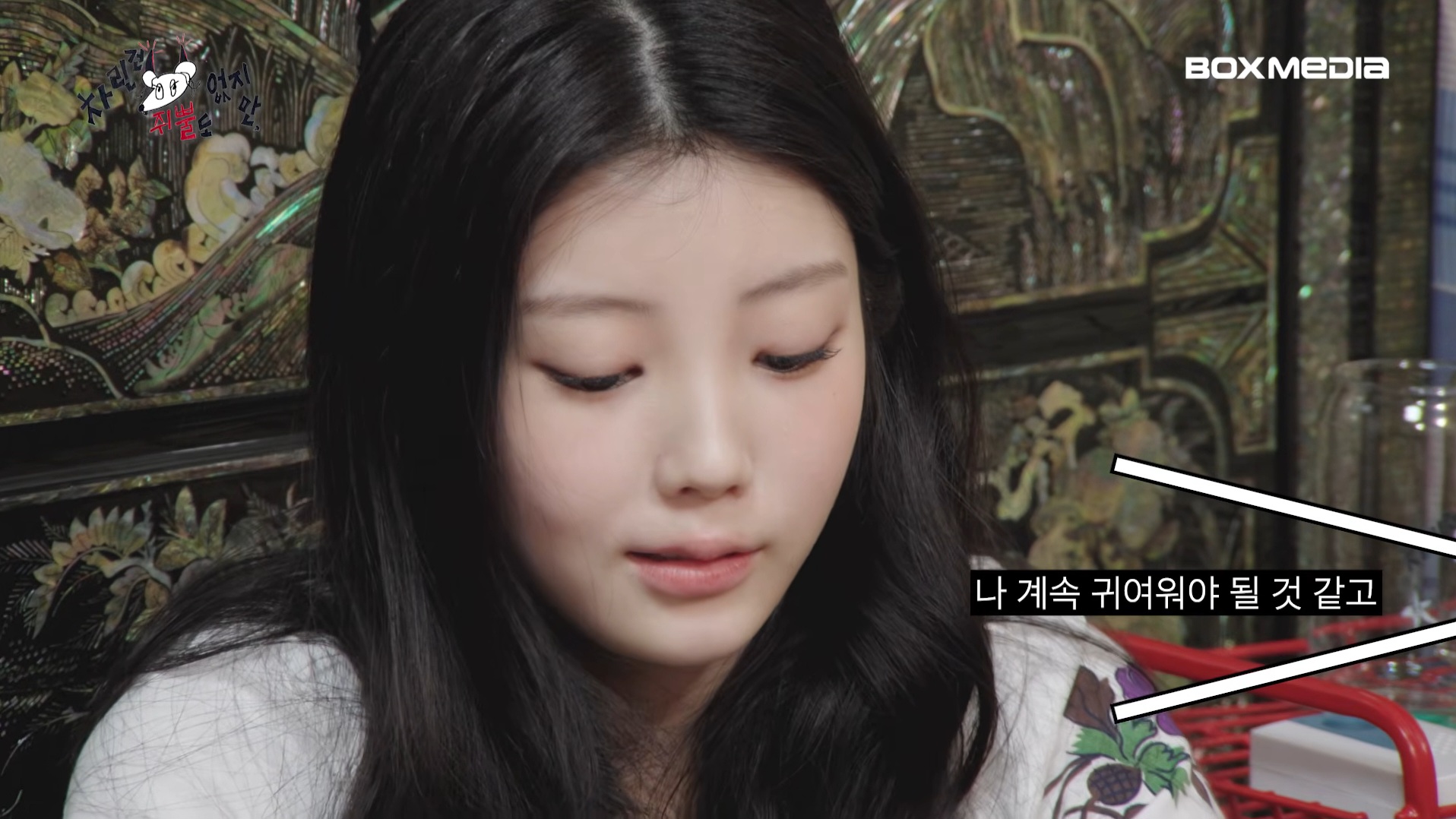 [잡담] 영지가 원희한테 해준 말 ㄹㅇㄹㅇ 극공감 | 인스티즈