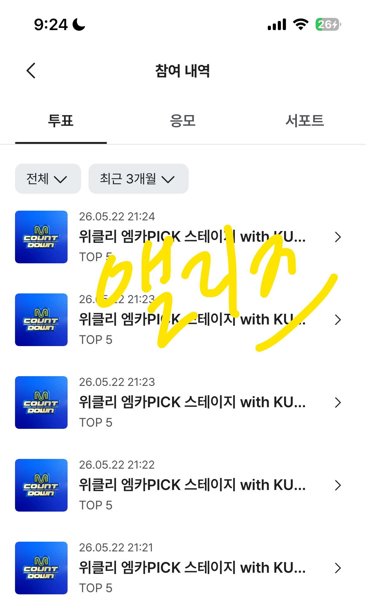 [잡담] 제베원 ㅎㅇㅌ🏎️ | 인스티즈