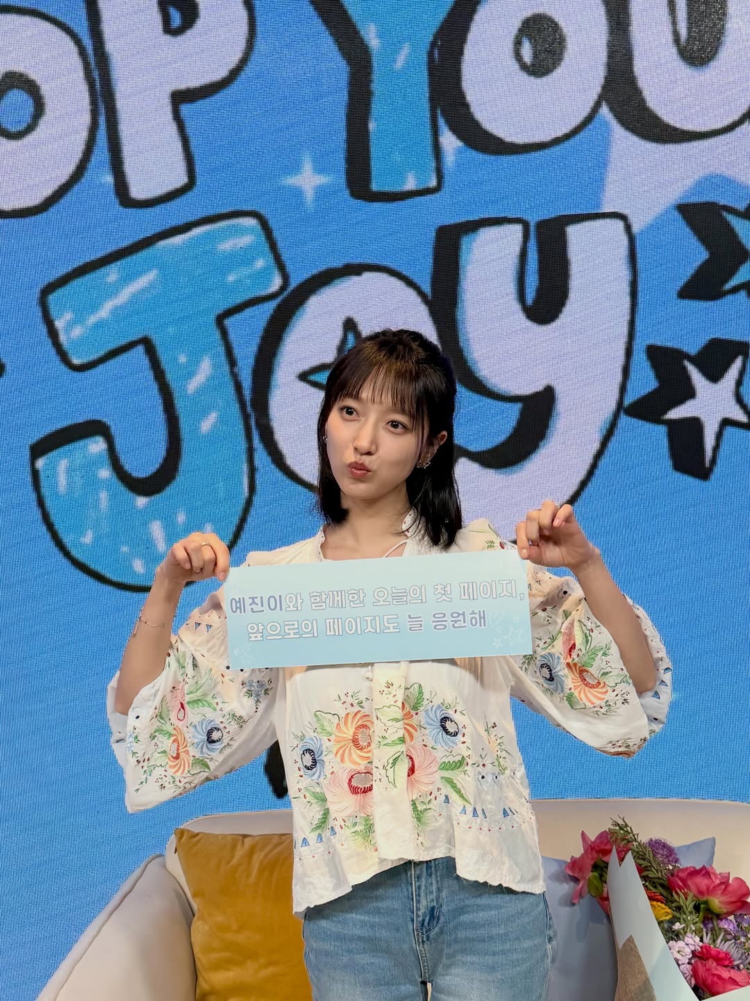 [잡담] 표예진) 260522 표예진 인스타 업뎃 | 인스티즈
