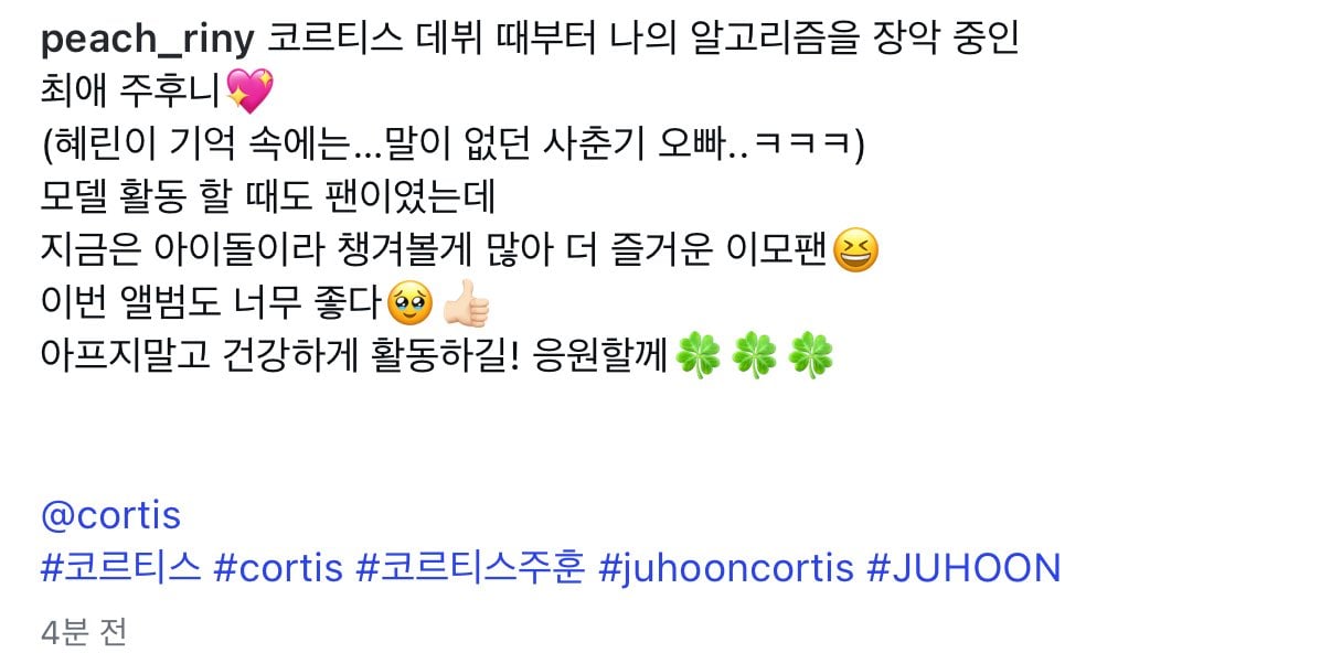 [잡담] 주훈 새 과사 떴다 | 인스티즈