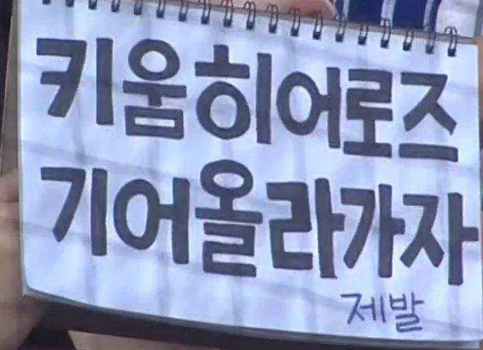 [잡담] 로즈들아 나 오랜만에 이 짤 꺼냈어 | 인스티즈