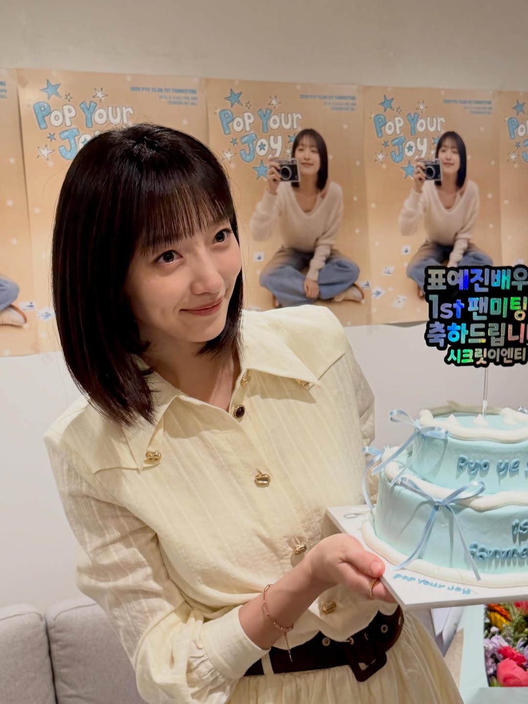 [잡담] 표예진) 260522 표예진 인스타 업뎃 | 인스티즈