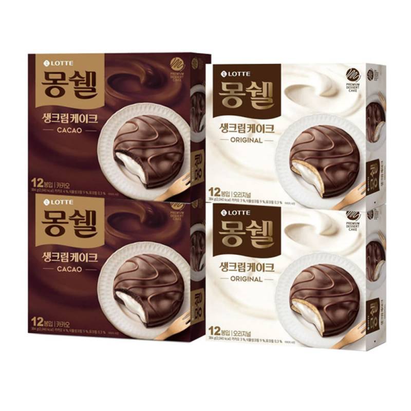 다들 몽쉘 둘 중 머 좋아해??? | 인스티즈