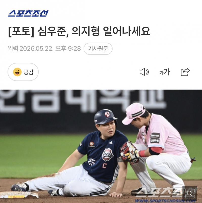 [잡담] 의지쌤은 오늘도 청초하시네 | 인스티즈