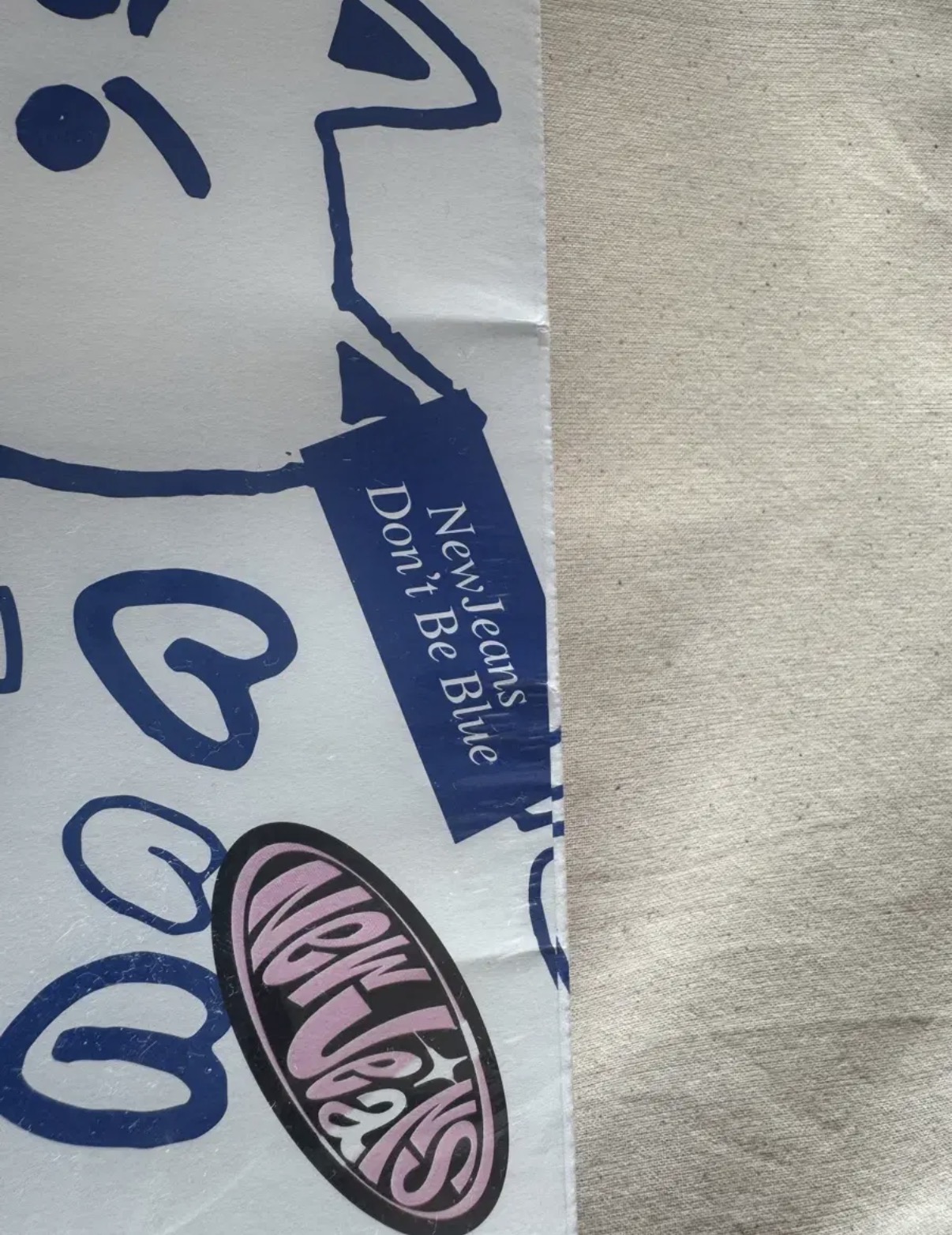[잡담] 뉴진스 앨범 번장에서 8천원 싼데 사도 괜찮을까? | 인스티즈