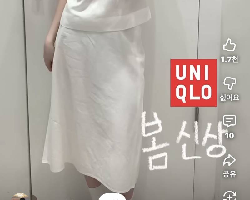 [잡담] 여기엔 신발 머 신어야대...? | 인스티즈