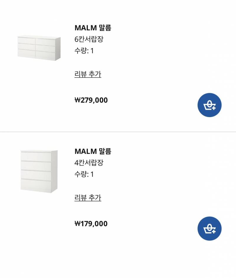 [잡담] 50만원정도 주고 이케아에서 서랍장 샀는데 | 인스티즈