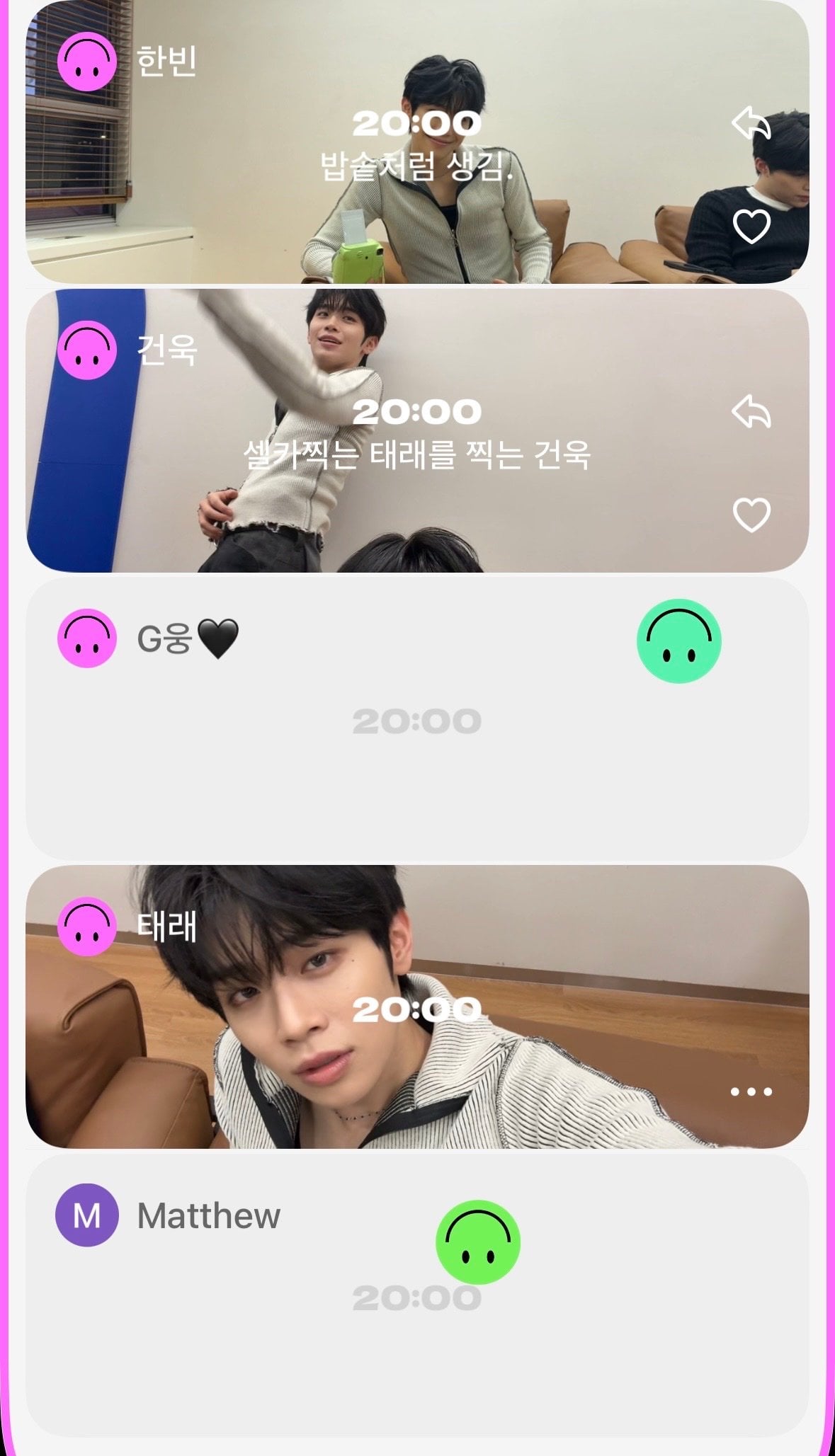 [잡담] 제베원 셋로그로 뭐함ㅋㅋㅋㅋㅋㅋㅋ | 인스티즈