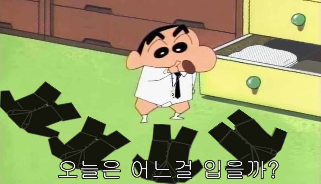 [OnAir] 멋진신세계) 지금 차세계 | 인스티즈