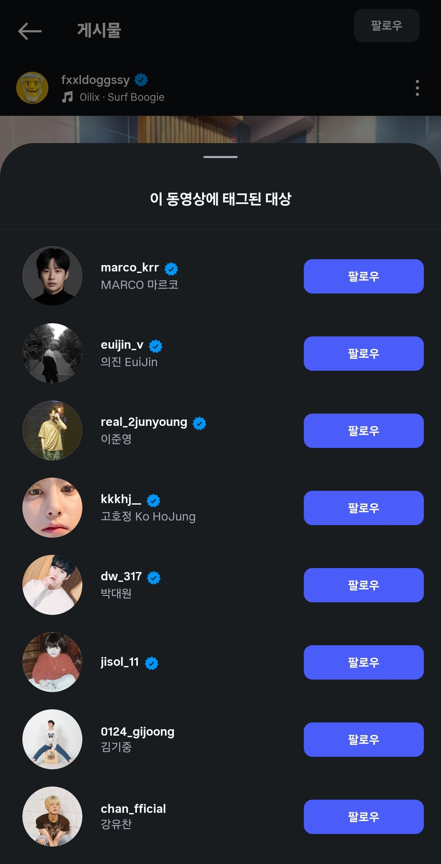 [잡담] 필독 인스타 뭐야 뭐야 UNB 유앤비 모였었네...🥹 | 인스티즈