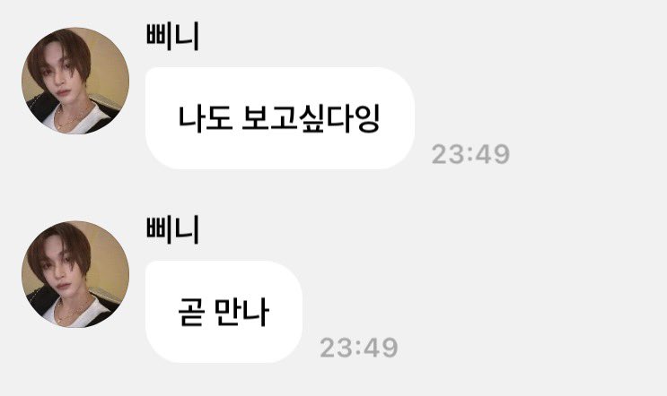 [잡담] 원빈아 이 얼굴로 이 버블은 유죄자나요,, | 인스티즈
