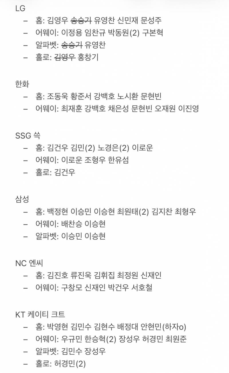 [장터] 무지 크보카드 교환 구해요! | 인스티즈