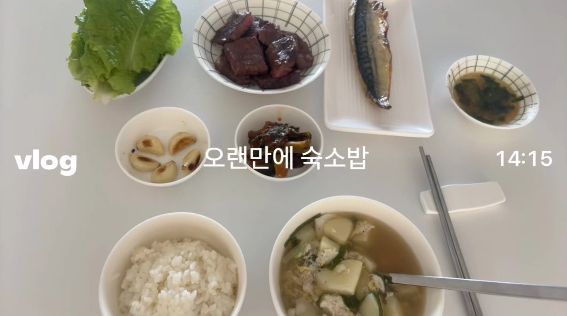 [잡담] 카리나 숙소이모님 밥은 볼때마다 야무짐 | 인스티즈