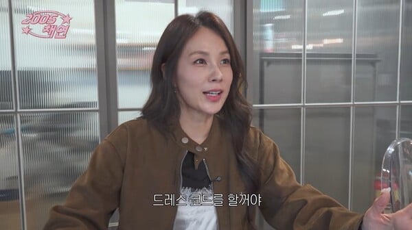 [잡담] 채연, 유튜브 복귀 후 팬 댓글에 화답••• 커버곡·콜라보·Y2K 팬미팅 언급 | 인스티즈