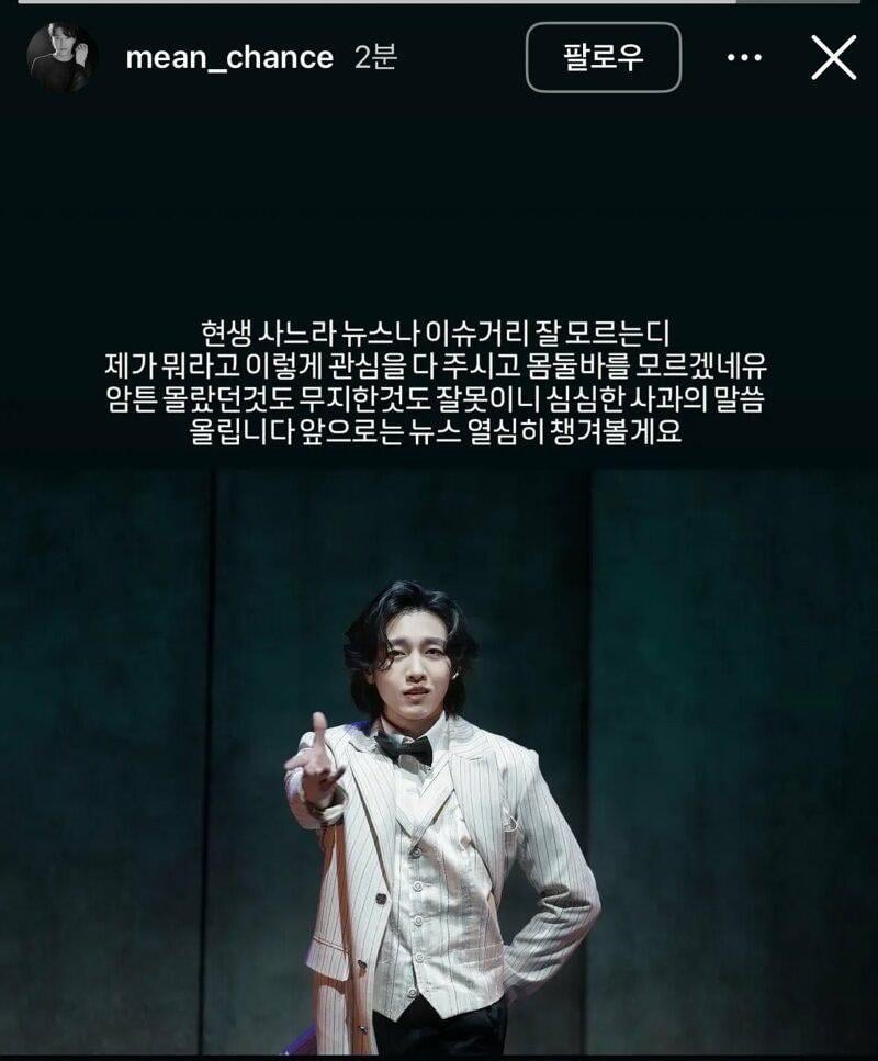 [잡담] 여기 민주주의 국가 맞음..? 스벅가서 인스스 올렸다고 배역 짤린 배우 있대 | 인스티즈