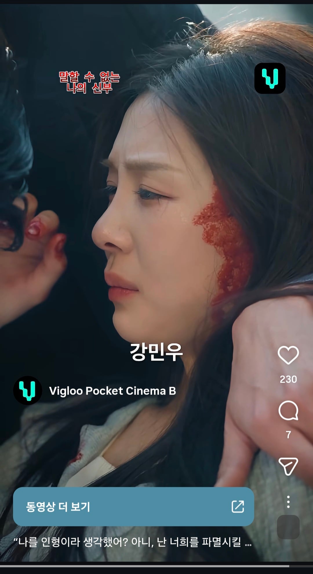 [잡담] 인스타에 숏드 엄청 뜨는데 왤케 재밌음 ㅠㅠㅠㅠ | 인스티즈