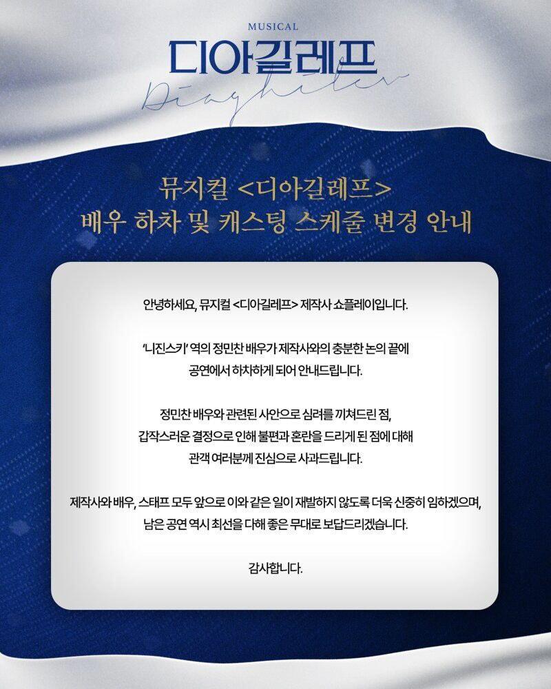 [잡담] 여기 민주주의 국가 맞음..? 스벅가서 인스스 올렸다고 배역 짤린 배우 있대 | 인스티즈