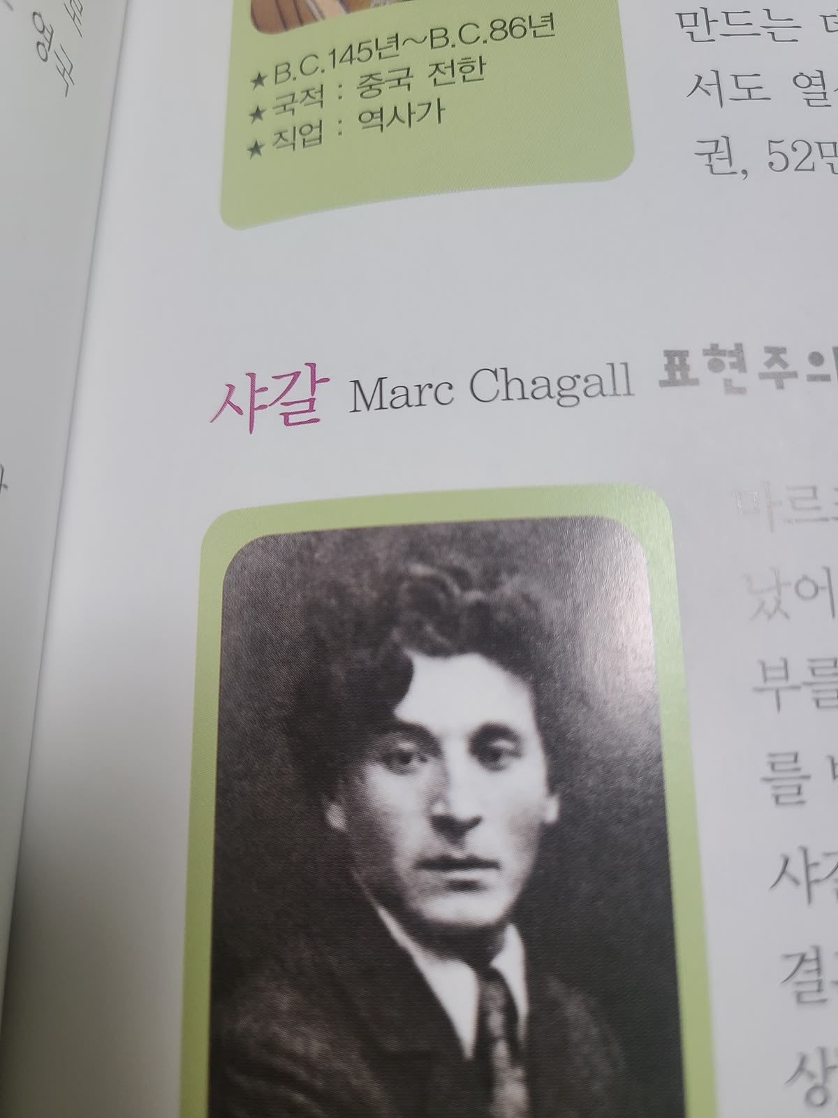 [잡담] 멋진신세계) 5화 차세계의 하루 | 인스티즈