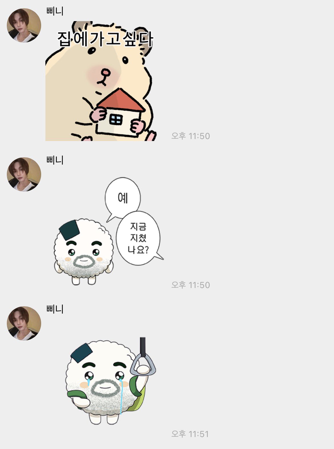 [잡담] 누구 원빈 숙소로 보내줄 사람 | 인스티즈