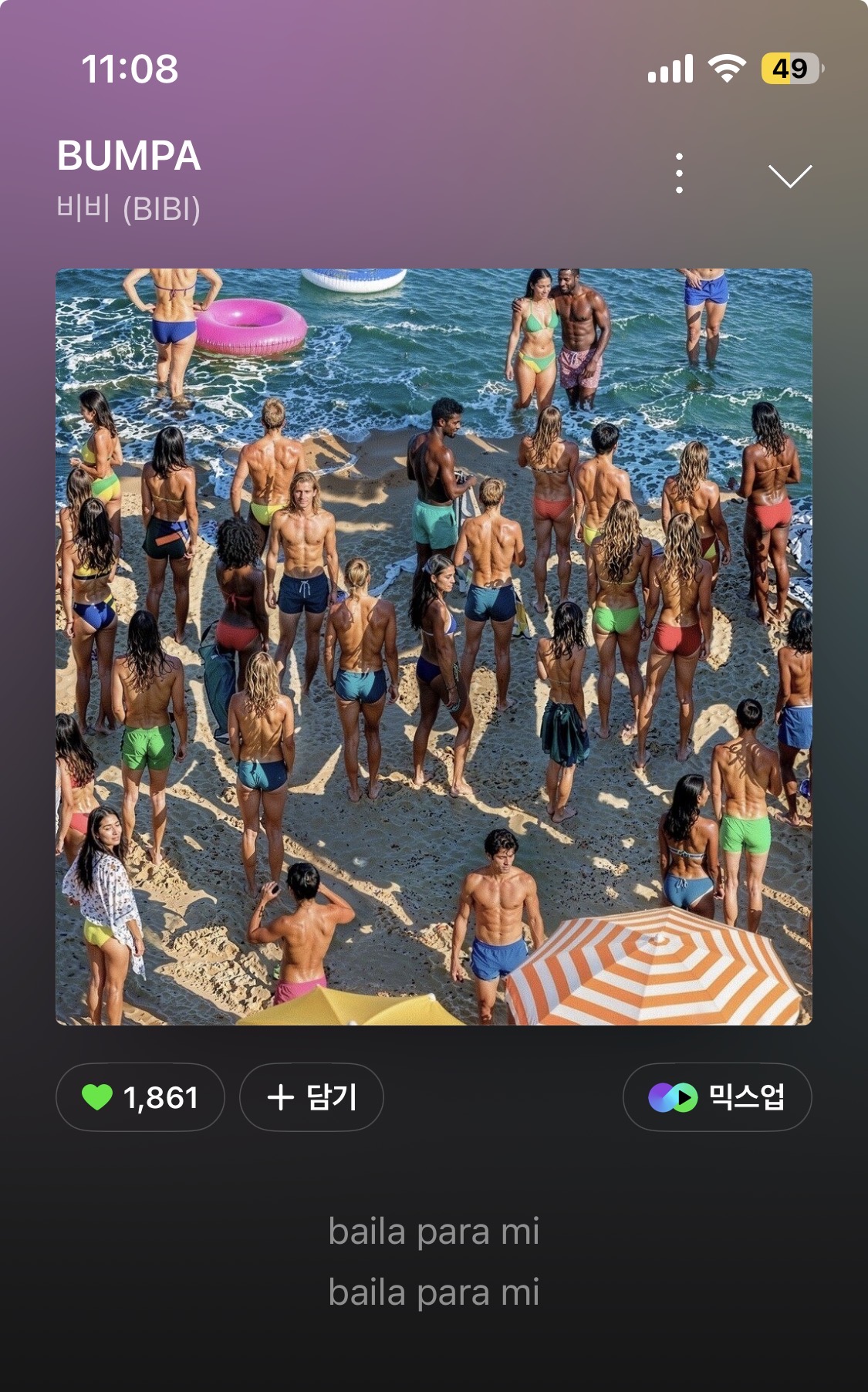 [잡담] 아니 비비 신곡 왤케 좋아..!!! | 인스티즈