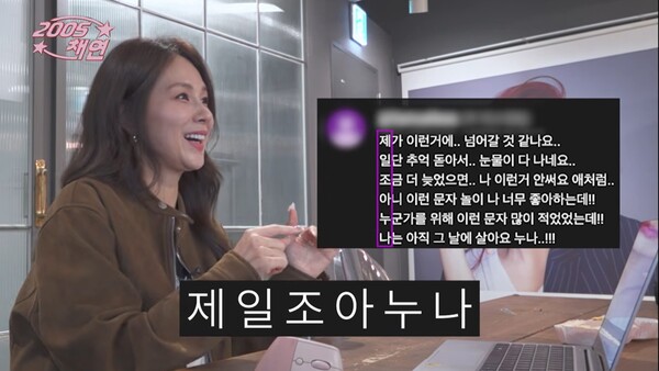 [잡담] 채연, 유튜브 복귀 후 팬 댓글에 화답••• 커버곡·콜라보·Y2K 팬미팅 언급 | 인스티즈