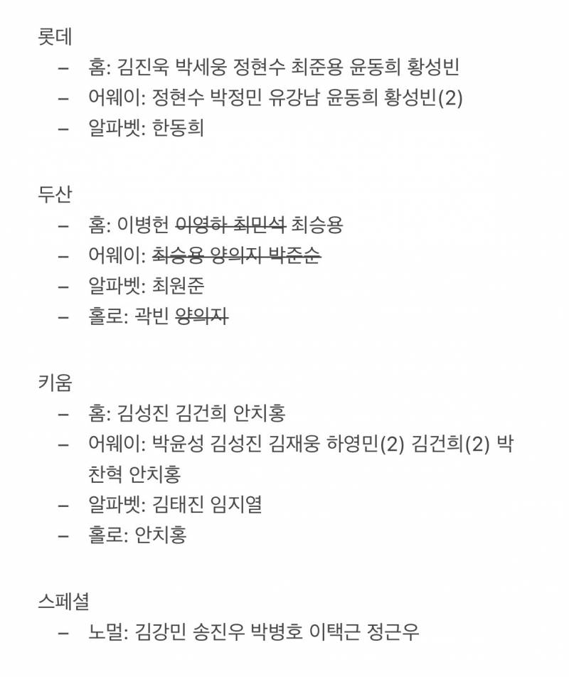 [장터] 무지 크보카드 교환 구해요! | 인스티즈