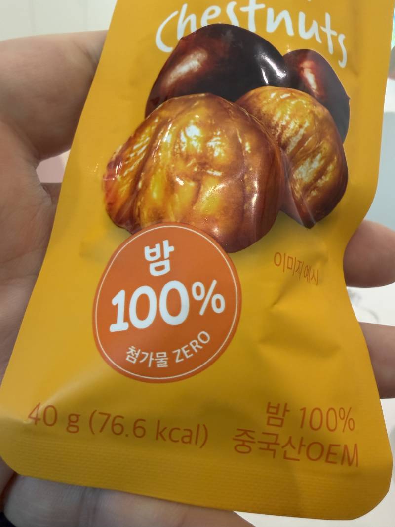 [잡담] 출근버스 기다리다가 배고파서 바로옆 무인카페왓는데 이거마싯당 | 인스티즈