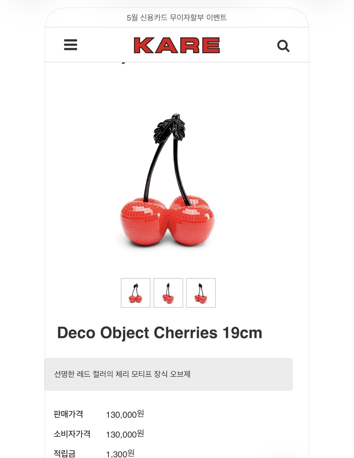 [잡담] 이거 왜 사고 싶냐..ㅋㅋㅋㅋ | 인스티즈
