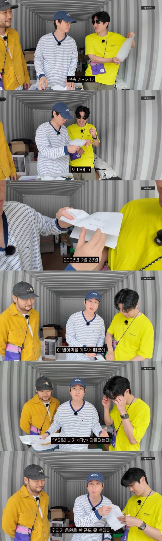 [정보/소식] 에픽하이, 울림엔터 계약 시스템 공개 비난..타블로 "한 푼도 못 받아" [스타이슈] | 인스티즈