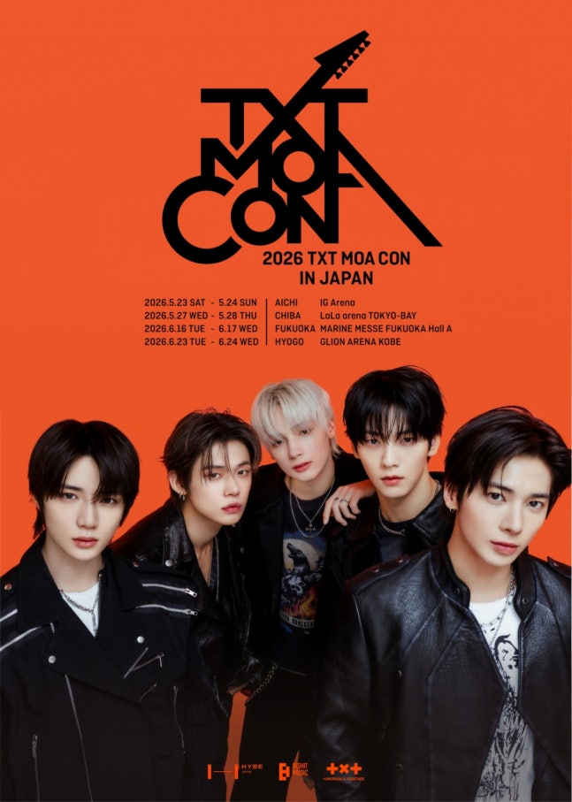 [정보/소식] '8회차 전석 매진' TXT, 5월 23일 일본서 7주년 스페셜 콘서트 개막 | 인스티즈