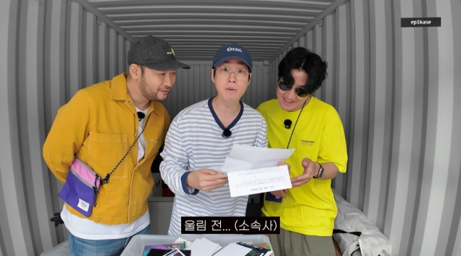 [정보/소식] 에픽하이, 울림엔터 계약 시스템 공개 비난..타블로 "한 푼도 못 받아" [스타이슈] | 인스티즈