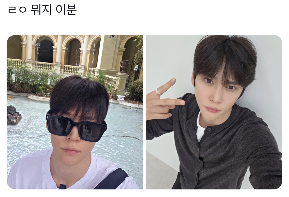 [잡담] 셀카 이정도로 차이나게 찍는사람 은석이님뿐일듯 | 인스티즈